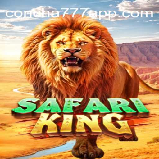 Introduzindo SafariKing: Um Jogo de Estratégia Selvagem