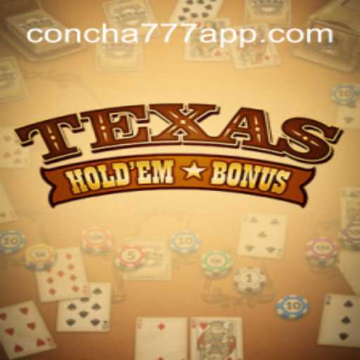 Texas Holdem Bonus: Um Guía Completo sobre o Jogo de Cartas Popular